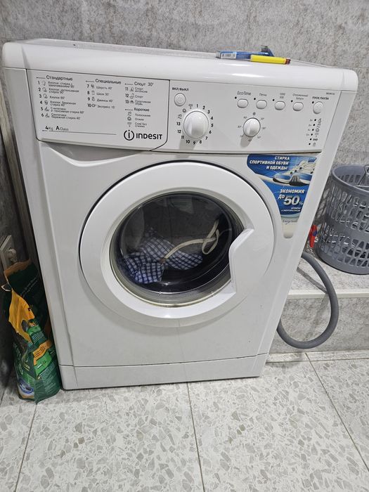 Стиральная машина