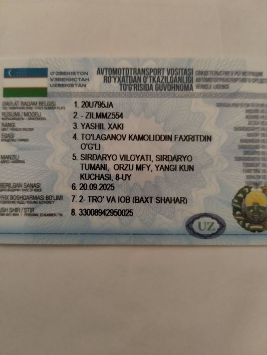 ЗИЛ 131  ММЗ 554