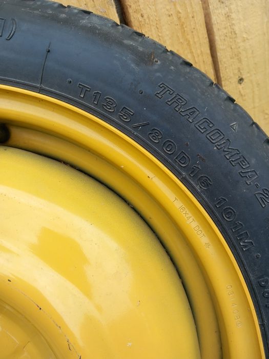 Резервна гума тип Патерица