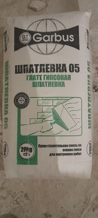 Kafolat va dastafka xizmati bor