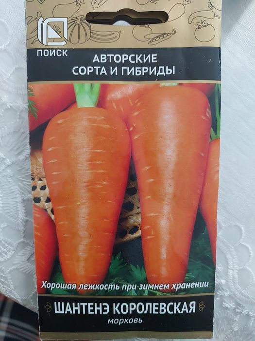 Семена цветов и овощей по цене от 20000 до 40000 тысяч сумов