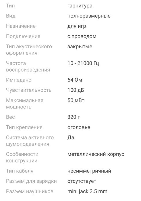 HyperX cloud 3 игровые наушники