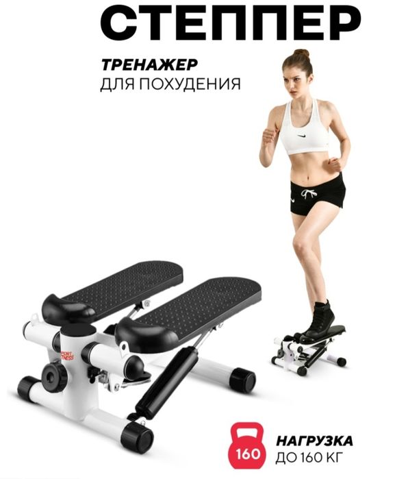 Продам новый степпер