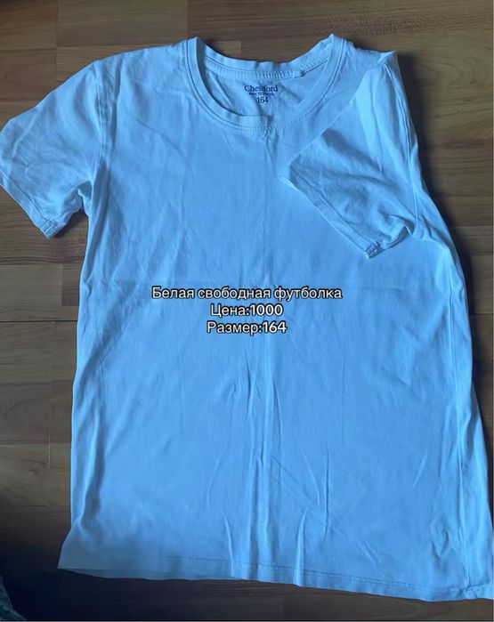 Женска одежда XS-S-M