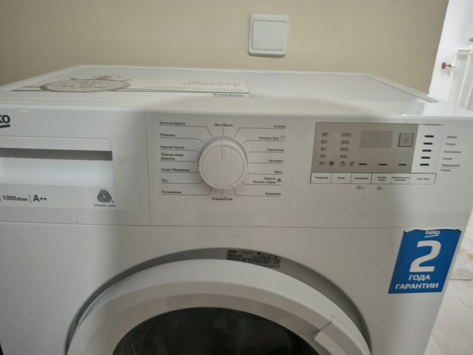Стиралка Beko 6кг