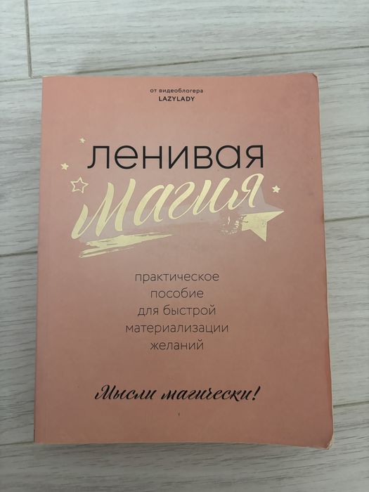 Кітап книга книгы китап