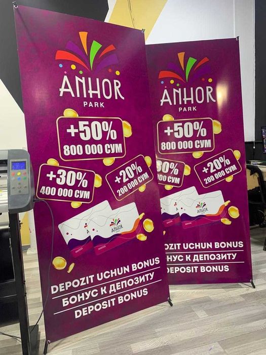 паук, pauk, x-banner, х баннер, рекламный стенд