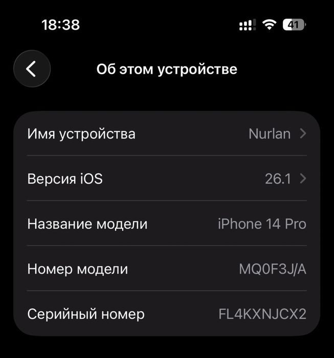 iPhone 14 Pro 128 GB