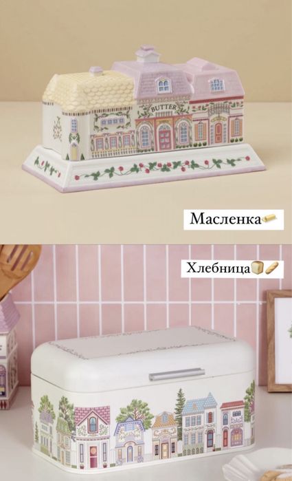 Легендарные фарфоровые баночки Lenox