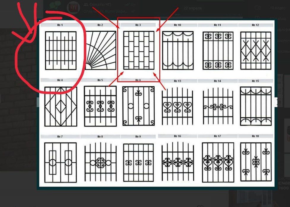 Решотка сехдан арзон ва сифатли сварка ишлари ясаб орнатиш хамаси