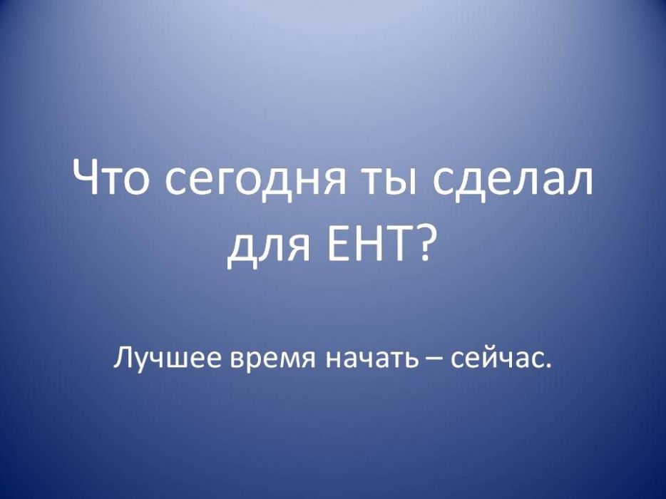 Репетитор по физике