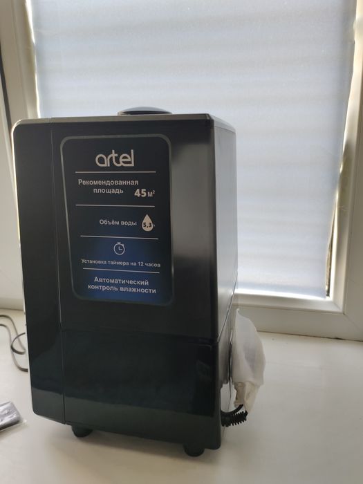 Havo tozalaydigan diffuzer yangi