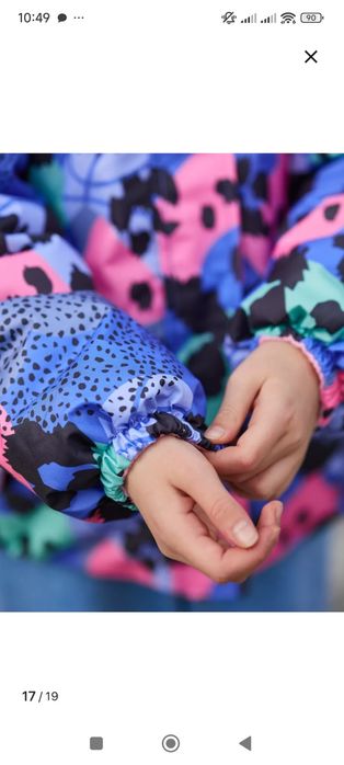 Демисезонная куртка