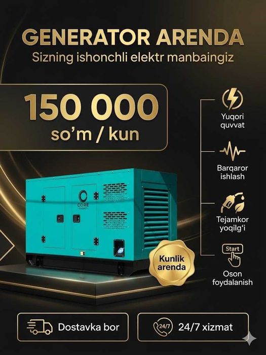 Аренда Прокат Движок Генератор 24/7 ijaraga generator