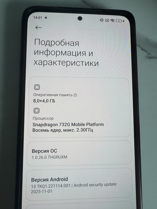 Redmi Note 12 Pro 256/8