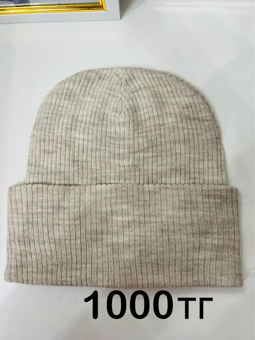 Продам шапки 1000 тг