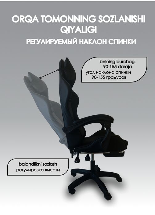 премиум кресло, премиальное кресло, офисное кресло , эргономическое ,