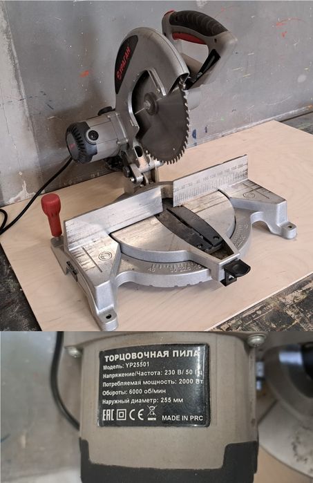 Инструменты, станки, материалы.