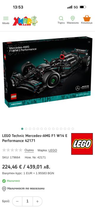 LEGO Technic Mercedes-AMG F1 W14 E Performance 42171