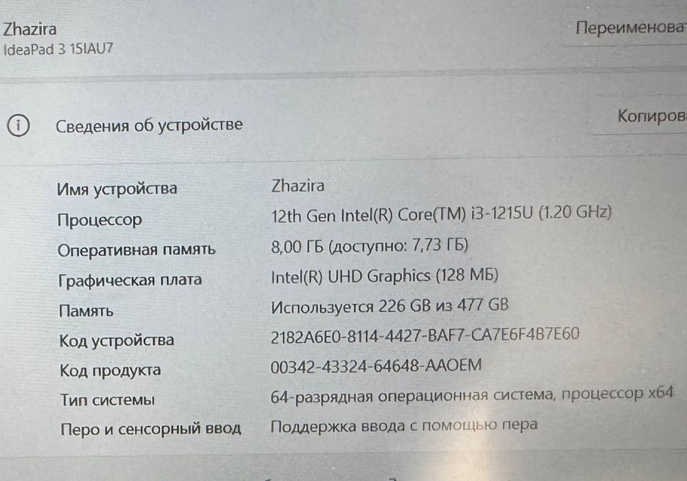 ИДЕАЛЬНЫЙ ноутбук Lenovo