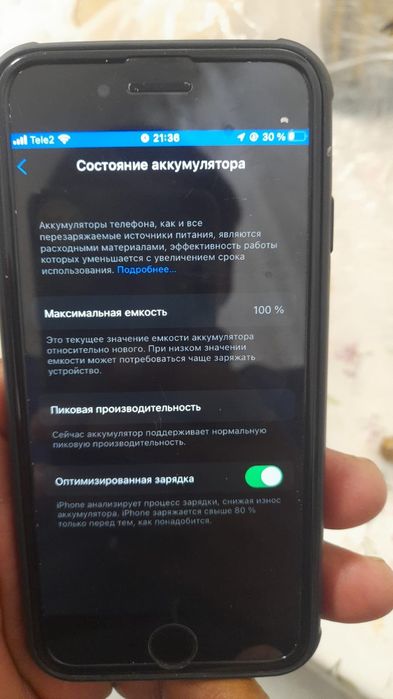 Телефон IPhone 7