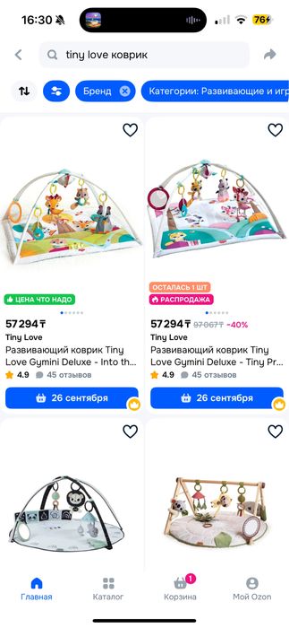 Продам коврик от Tiny Love