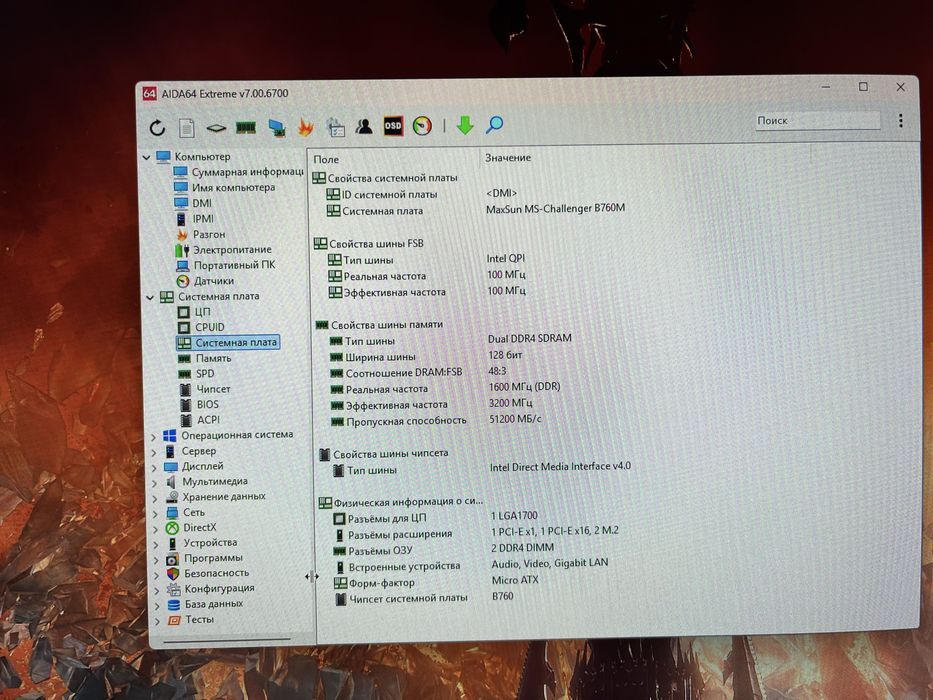 Продам системный блок без видеокарты.