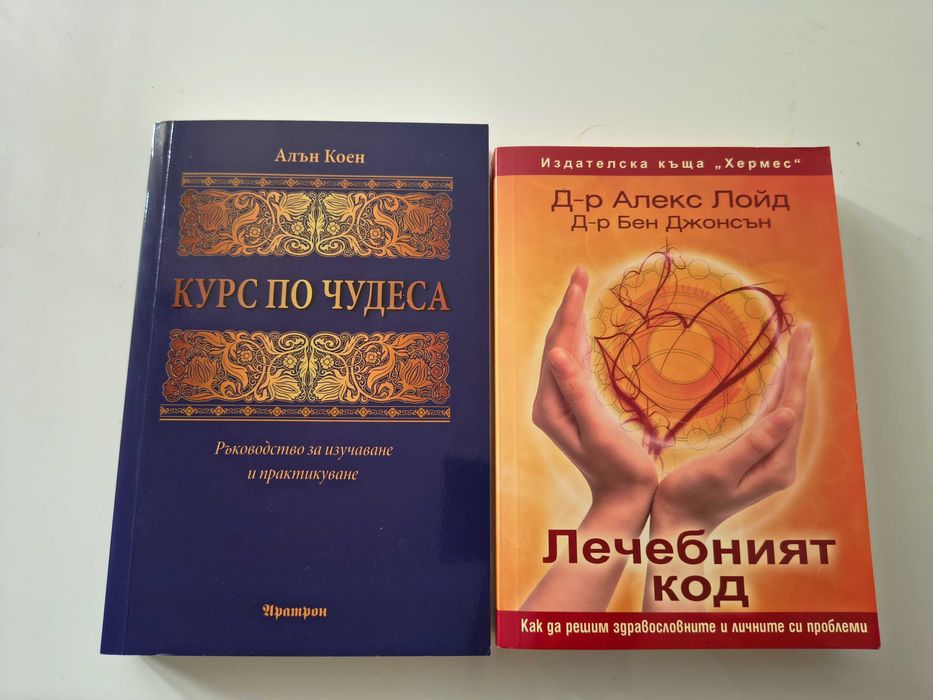 Запазени книги, разновидни