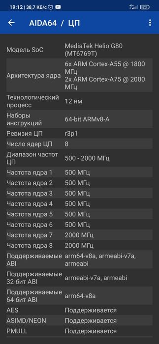 Redmi 9.  4/64GB  Обмен