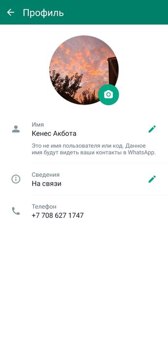 Короткое белое платье