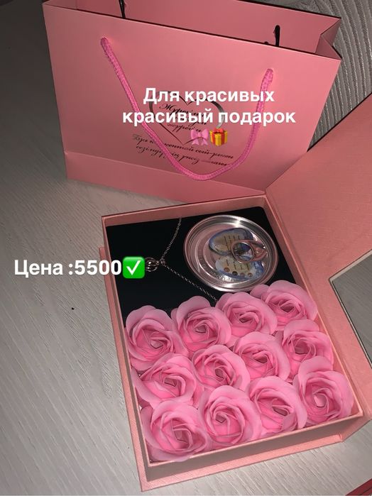 Наборы для девушки 14февраля