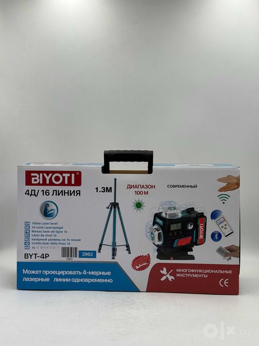 Lazerniy uroven Lazerli Nivelir BIYOTI BYT-4P — 4D Лазерный уровень