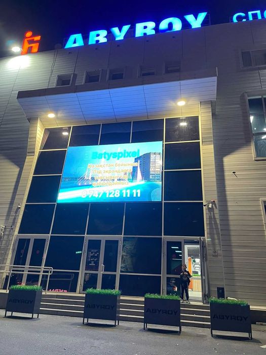 Лэд экран под Ключ. Led экран