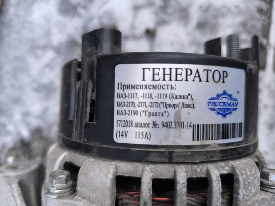 Продам генератор на приору