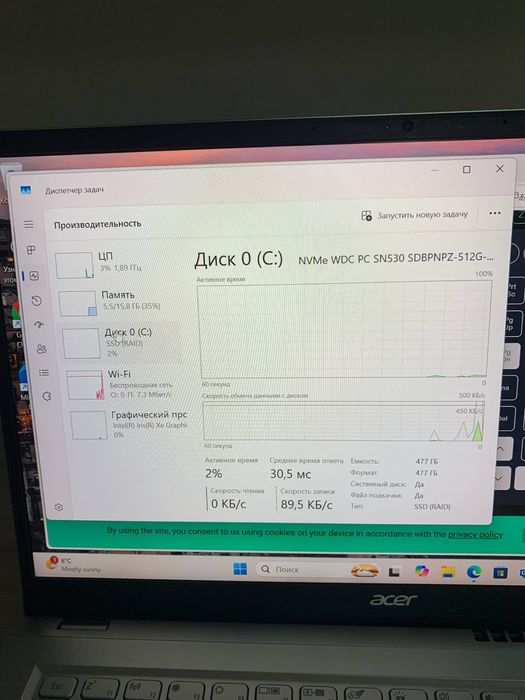 acer ноутбук intel core i 5-11