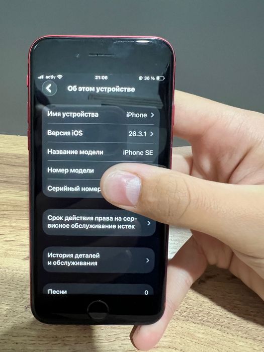 Се 2020 64гб 75%