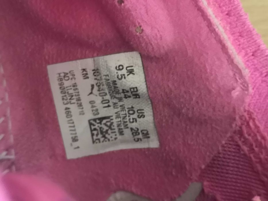 Бутонки Puma Ultimate Energy