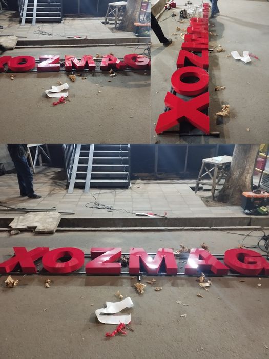 Реклама Tashqi reklama биз билан осон ва тез