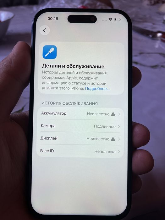iPhone 15  128gb