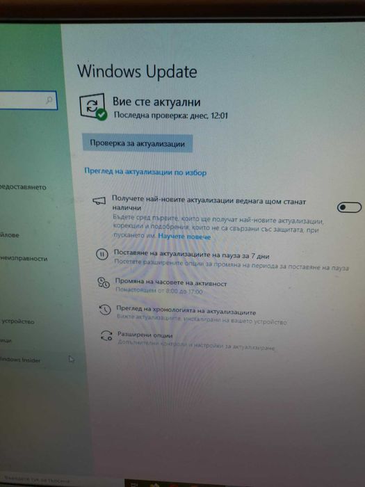 Продавам компютър