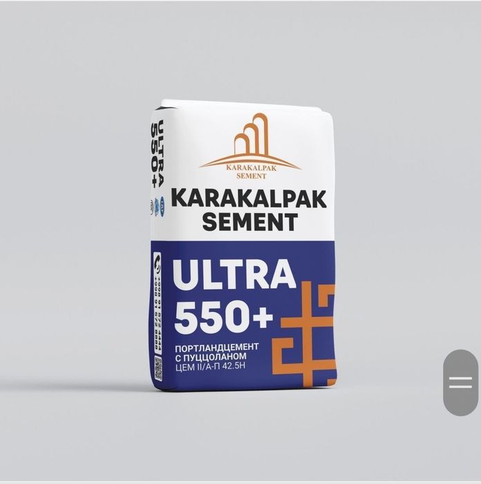 Цемент Sement оптом