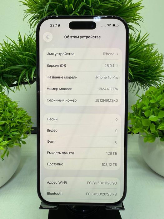 Iphone 15 Pro 128 gb