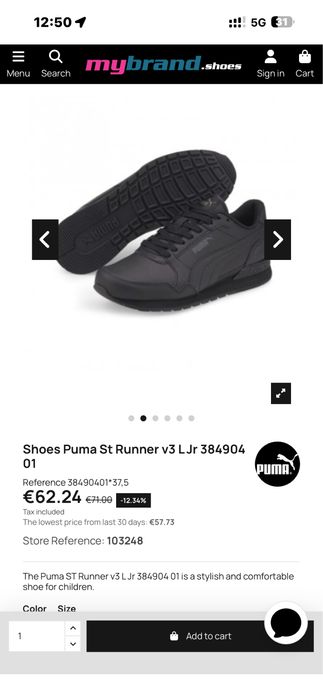 PUMA Кроссовки для мальчиков