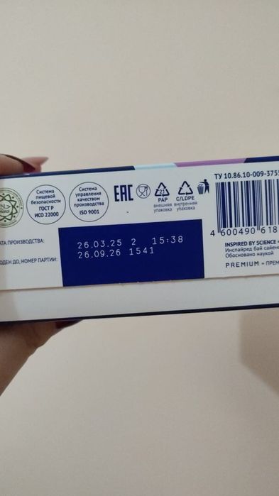 Смесь Nutrilak. Новая.