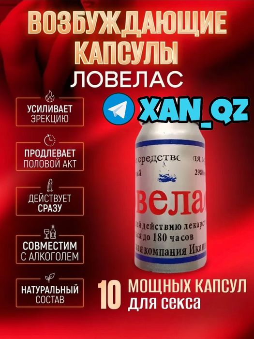 оригинальный активатор паловилама