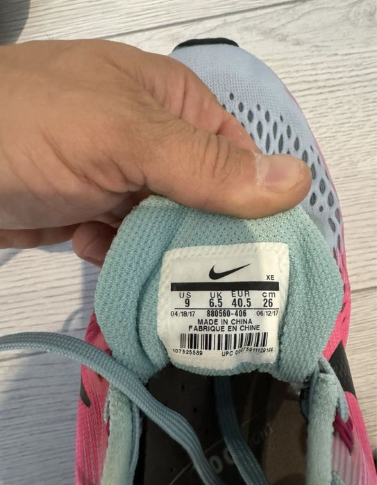 Nike pegasus маратонки