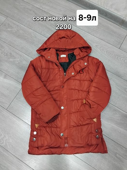 Автолюлька автокресло