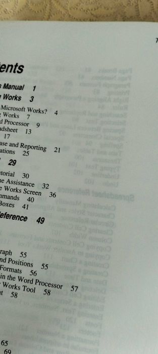 Продавам учебник Mikrosoft works