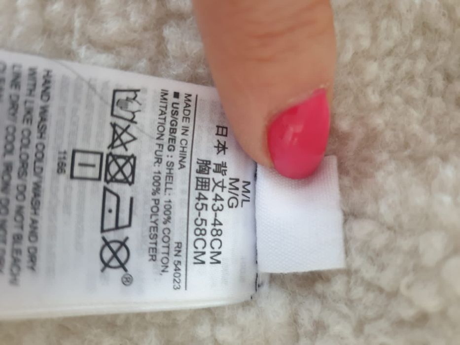 Жилетка для собаки