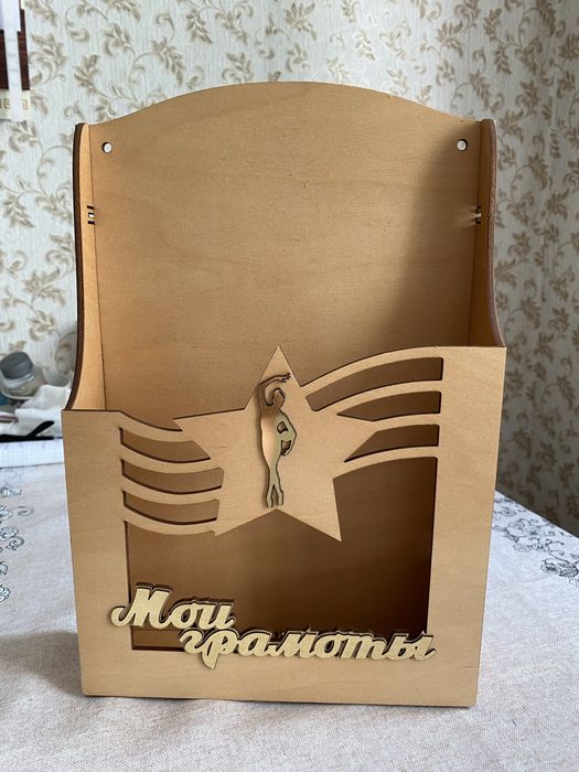 Оганайзер - папка для грамот